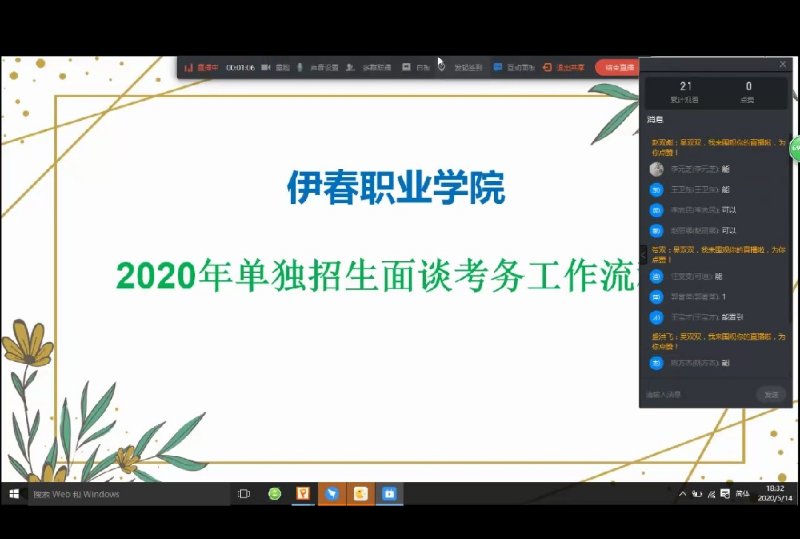 我院2020年单招考试工作圆满结束