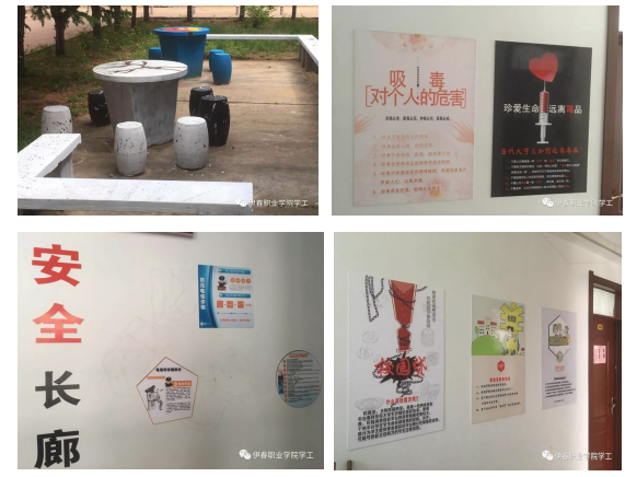 德甲荣获黑龙江省高校第二届公寓文化节活动优秀成果二等奖