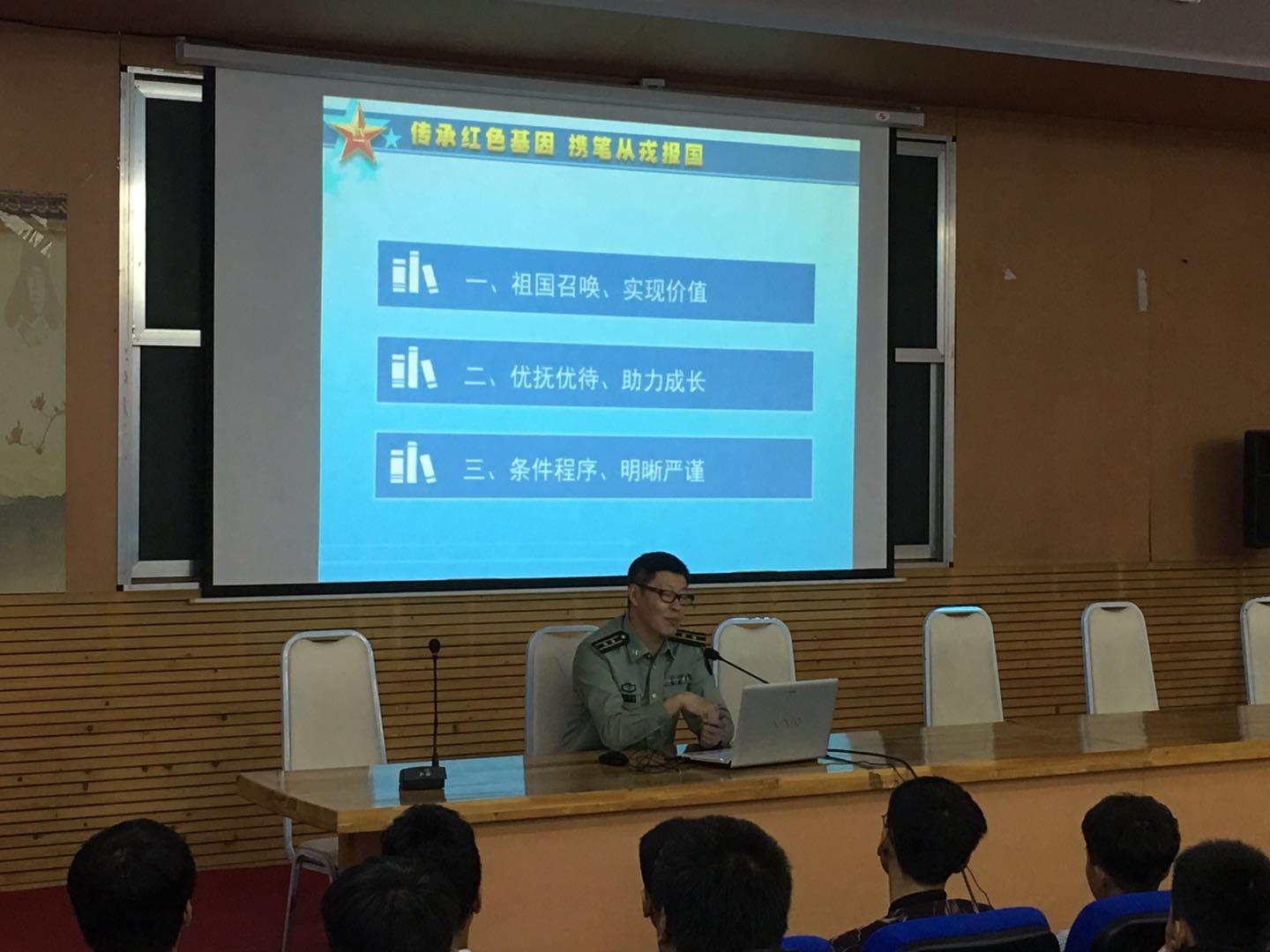 德甲举行2019年大学生征兵工作启动仪式暨军官进校园宣讲征兵政策活动 德甲举行2019年大学生征兵工作启动仪式暨军官进校园宣讲征兵政策活动