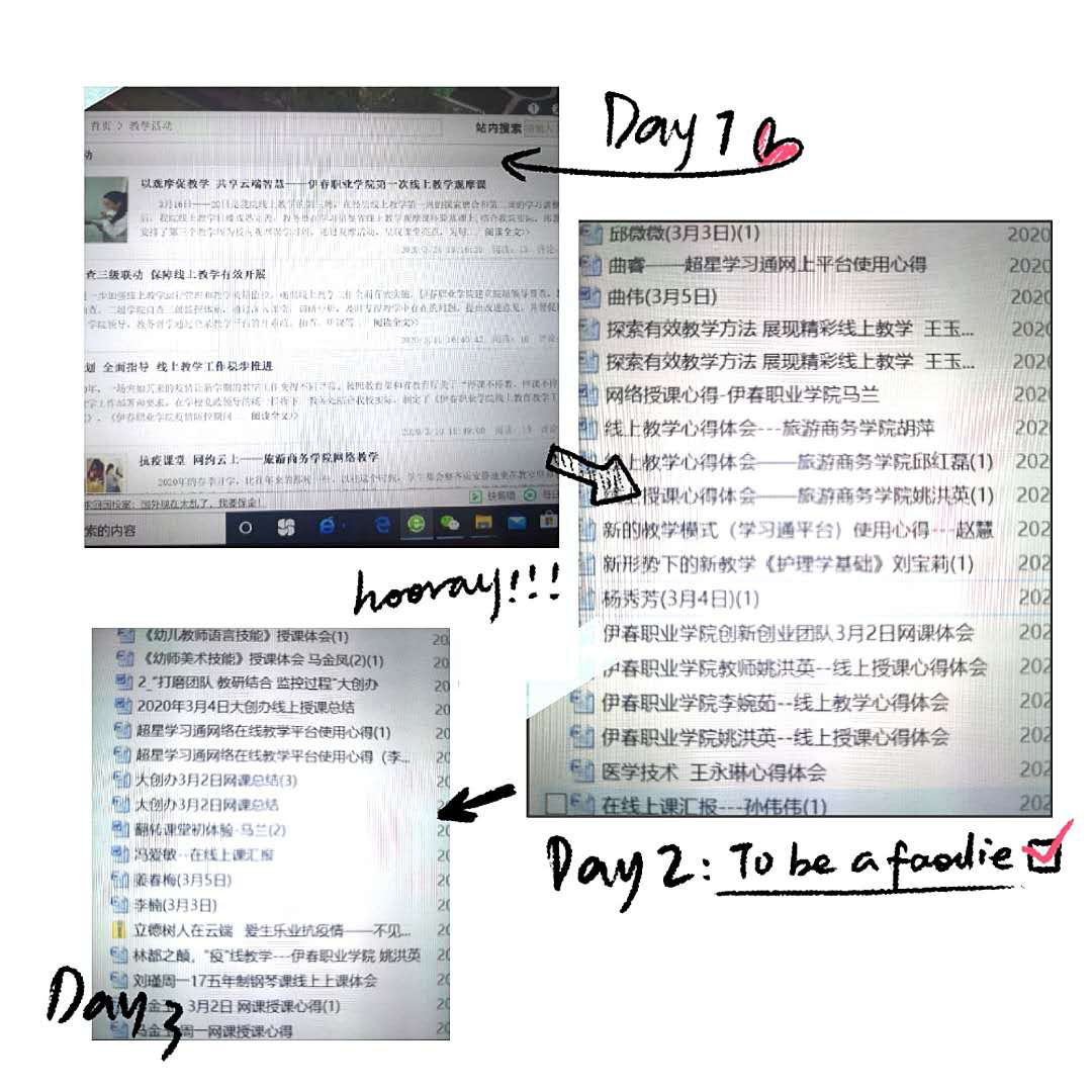 战疫情_多措并举，保质量_四方联动——线上教学月总结