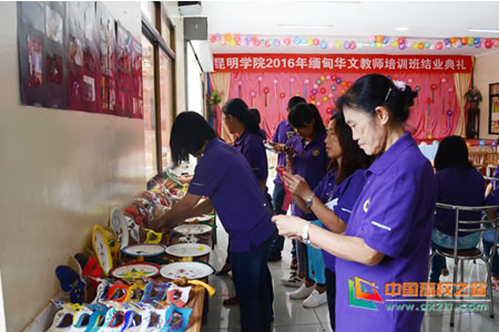 beat365英国官方网站圆满完成华文教师培训任务