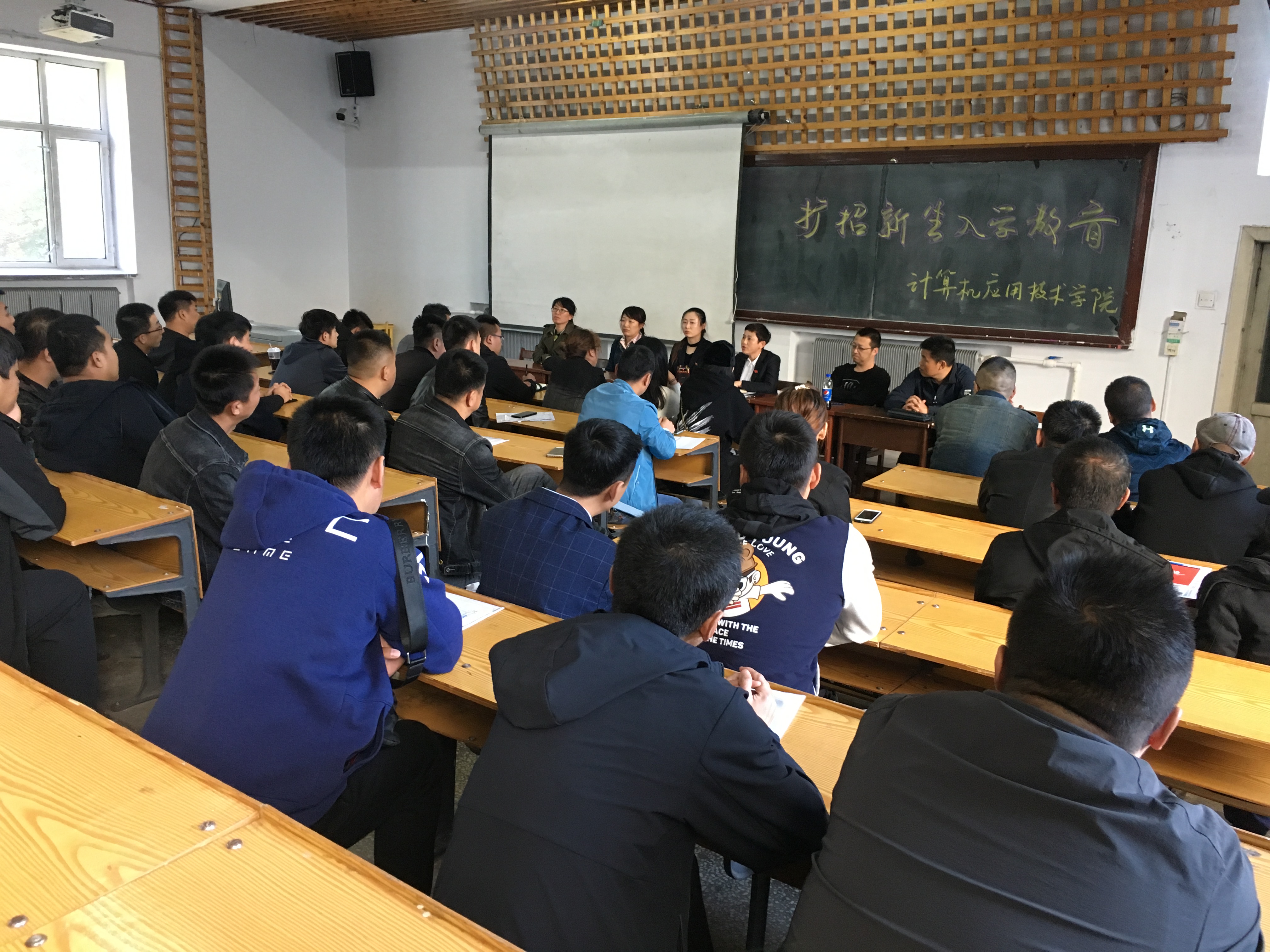 计算机应用技术学院高职专项扩招入学
