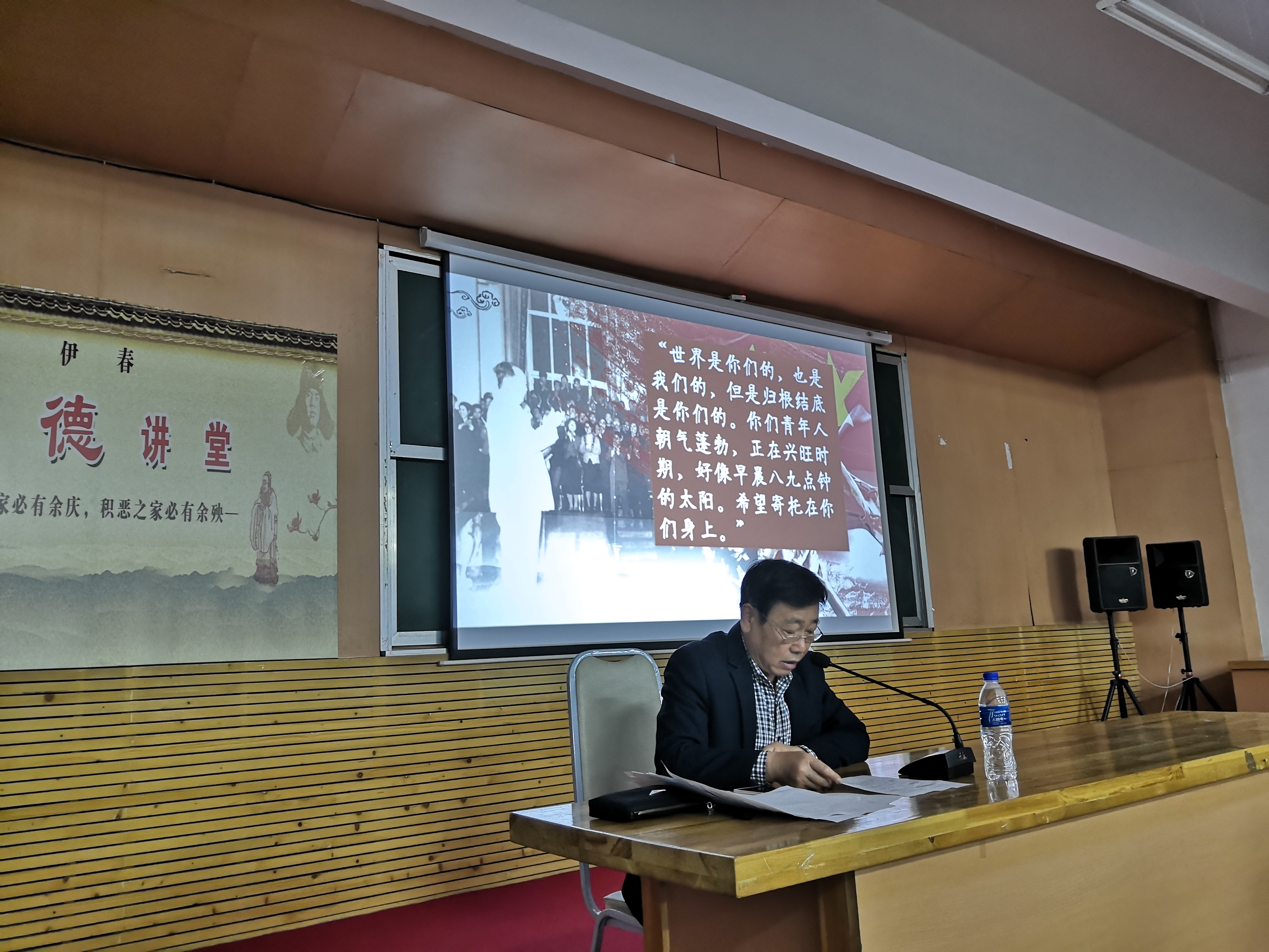 《开学第一课》—学校党委委员张春鹰深入计算机学院上思政课 《开学第一课》—学校党委委员张春鹰深入计算机学院上思政课