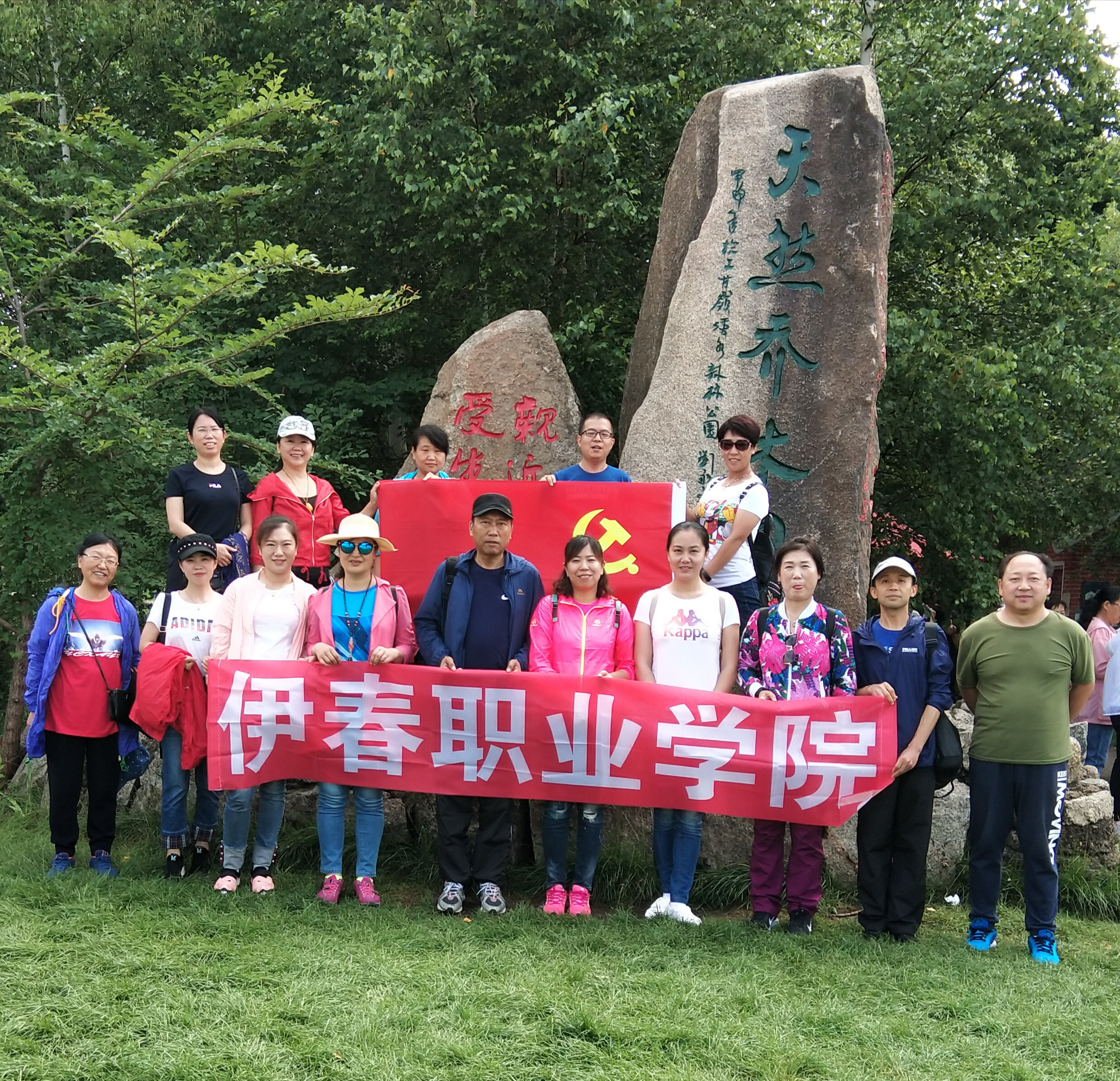 重走溪水路_牢记党恩情