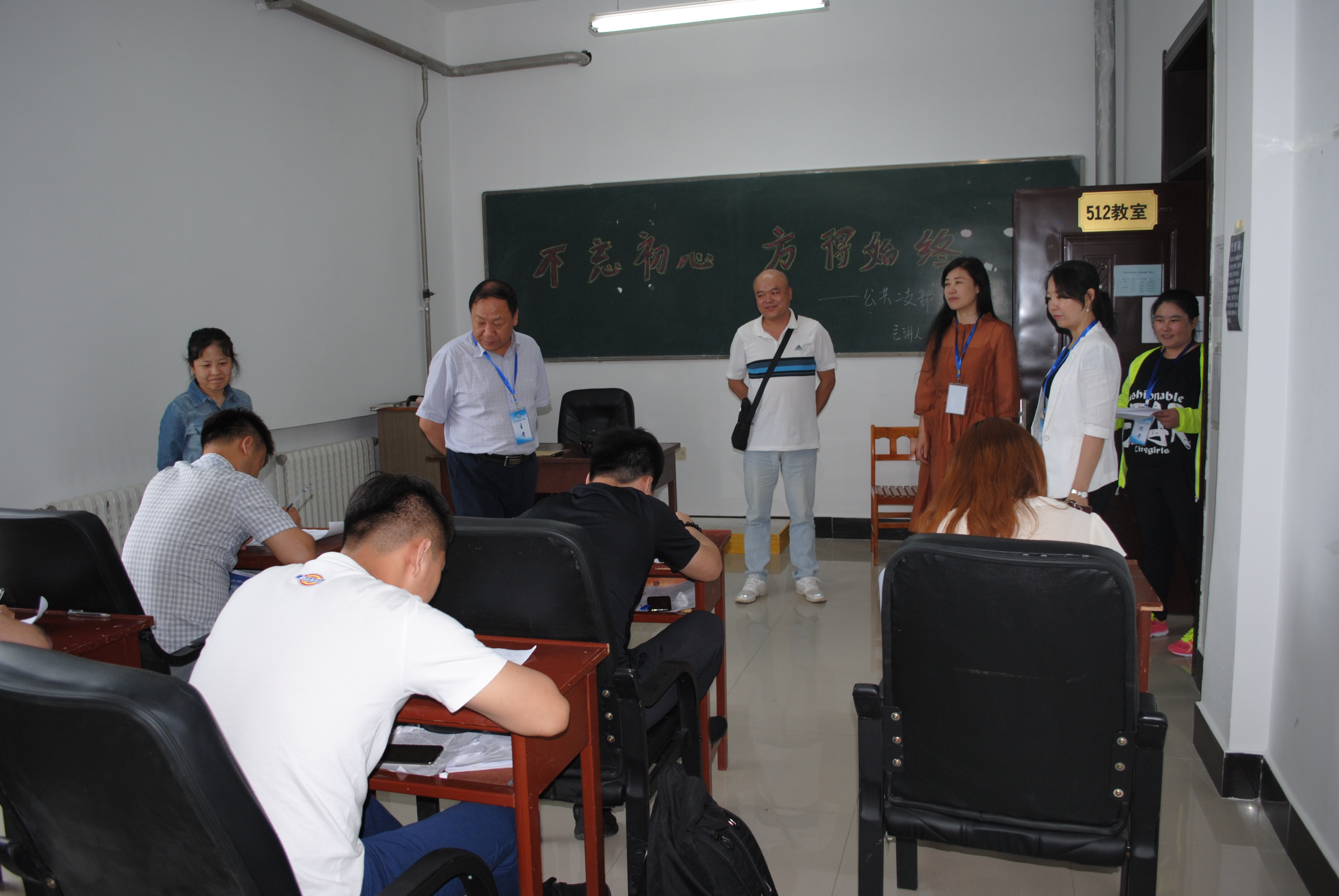 德甲官方中文网站2017—2018学年第二学期期末考试工作