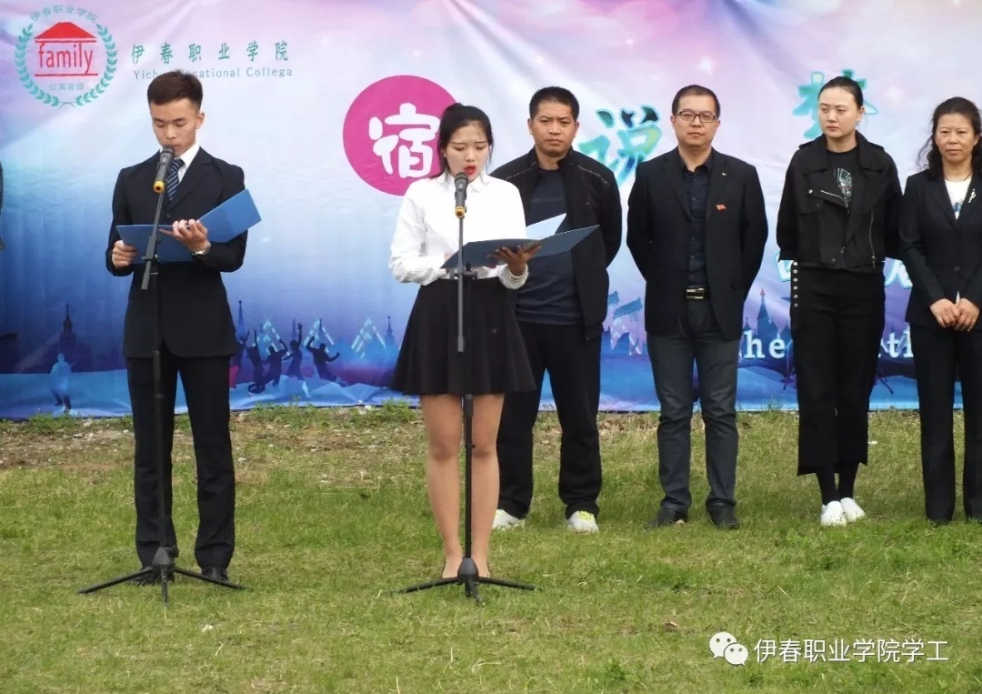 “宿”说梦想_“寓”你前行——德甲第四届公寓文化节正式启动 “宿”说梦想_“寓”你前行——德甲第四届公寓文化节正式启动