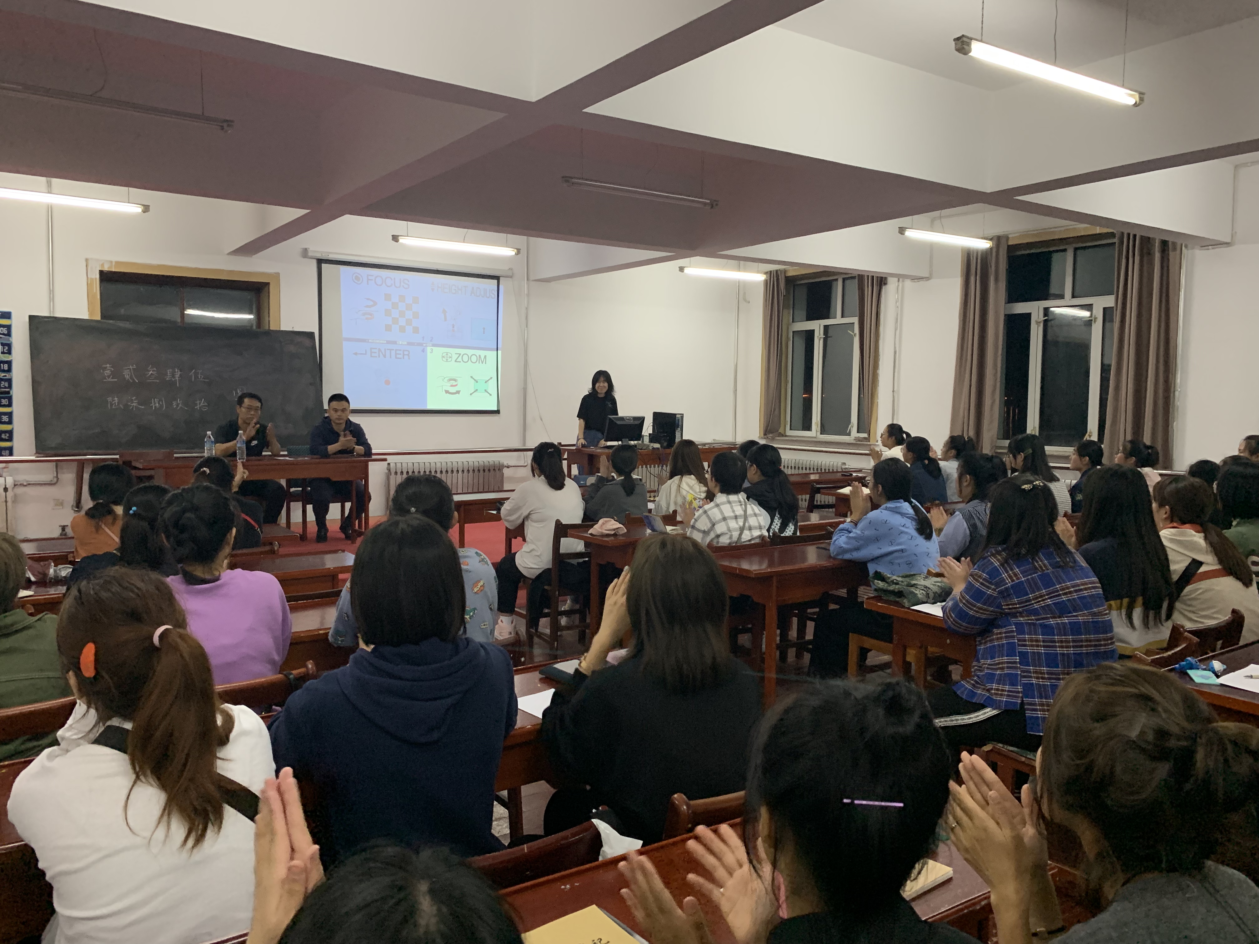 师范学院2019新生专业思想教育主题班会