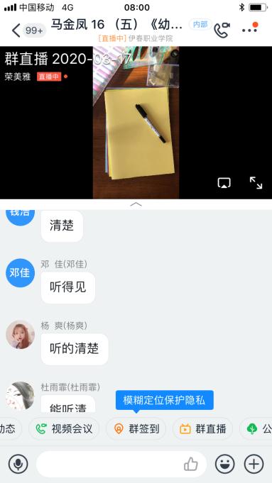 以观摩促教学_共享云端智慧——德甲官方中文网站第一次线上教学观摩课