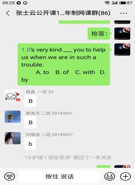以观摩促教学_共享云端智慧——德甲官方中文网站第一次线上教学观摩课
