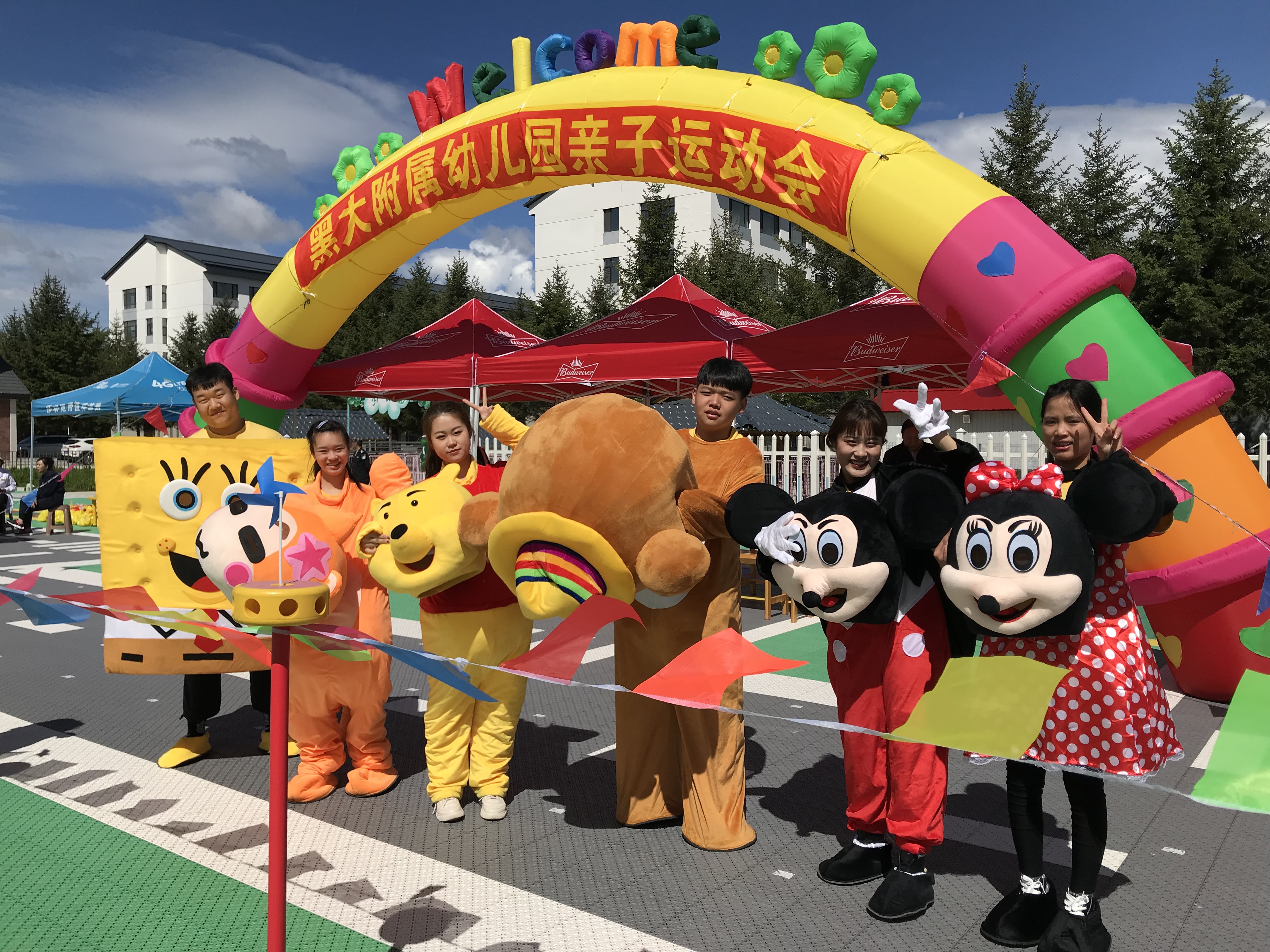 德甲官方中文网站师范学院参与附属幼儿园亲子运动会报道