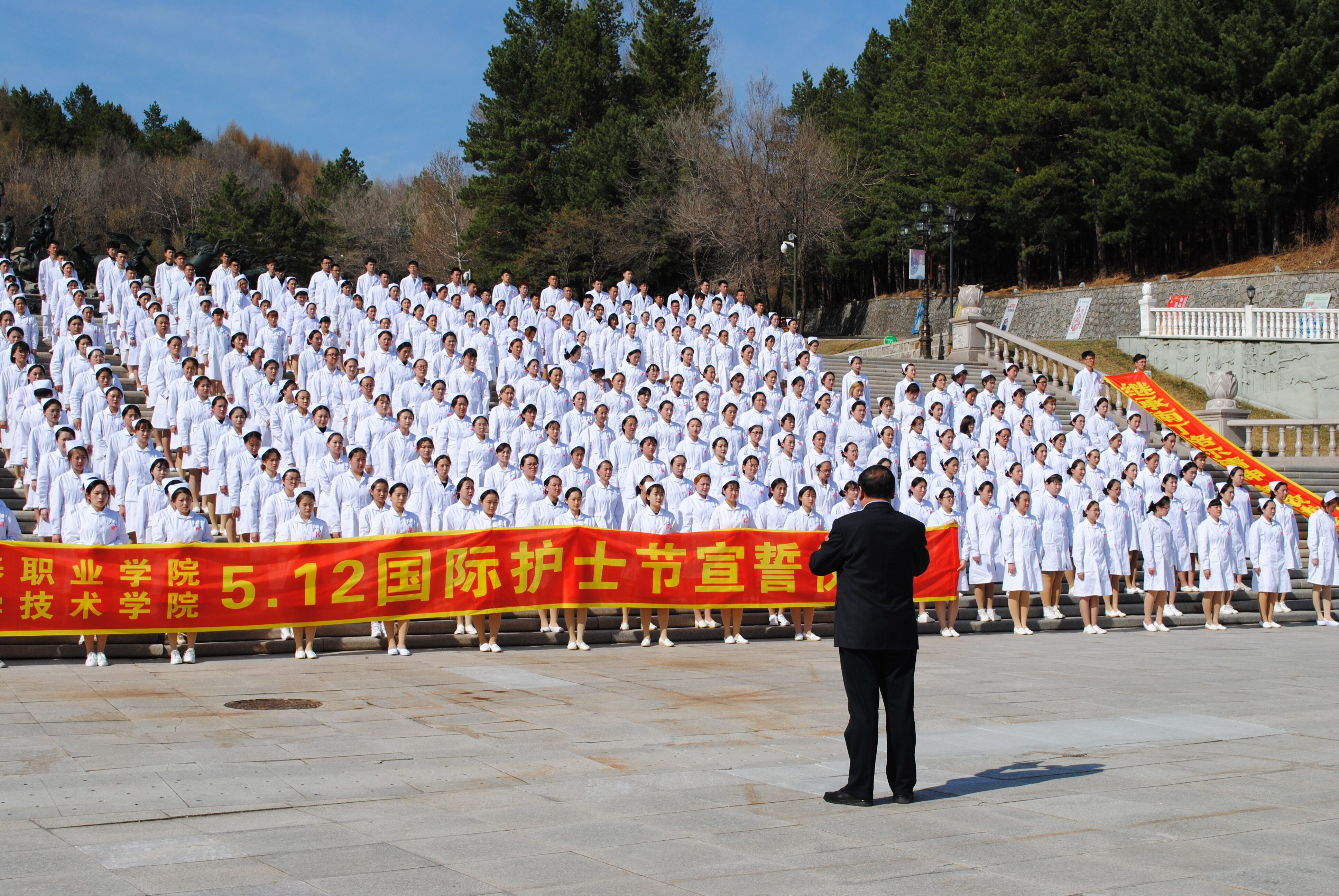 医学技术学院5.12国际护士节宣誓仪式 医学技术学院5.12国际护士节宣誓仪式