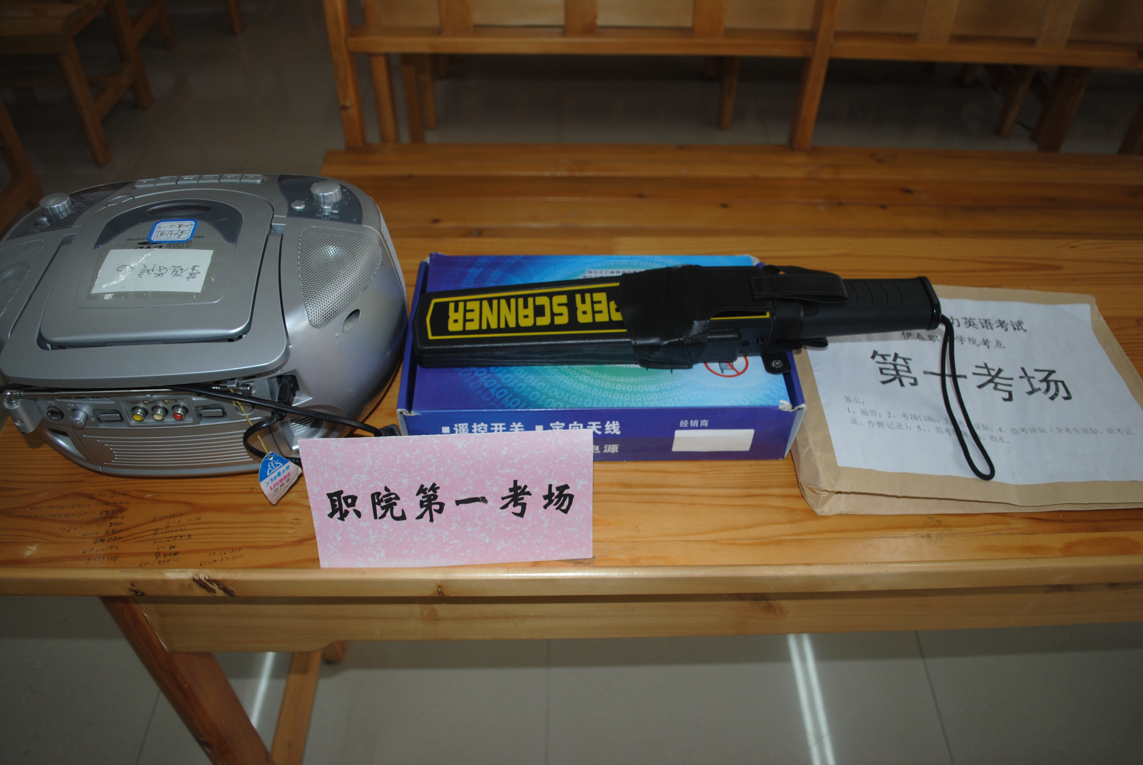 我院圆满完成2018下半年大学外语四六级和英语应用能力考试工作