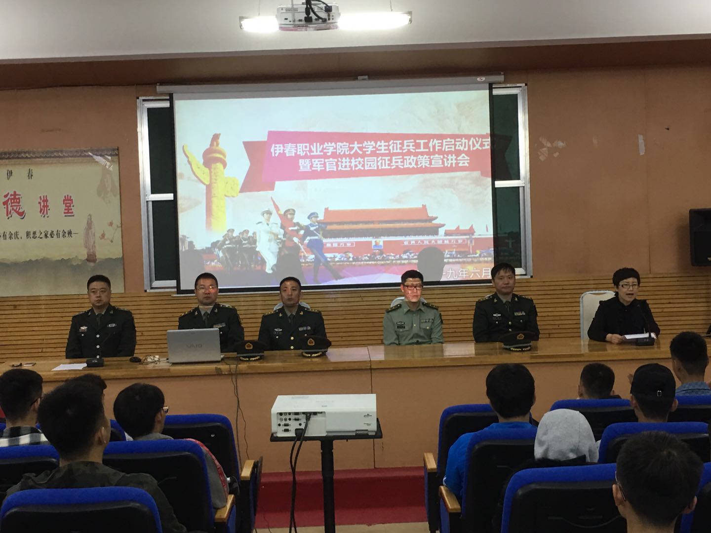 德甲举行2019年大学生征兵工作启动仪式暨军官进校园宣讲征兵政策活动 德甲举行2019年大学生征兵工作启动仪式暨军官进校园宣讲征兵政策活动
