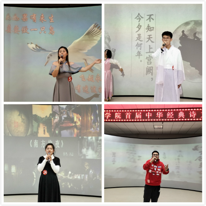 德甲官方中文网站举办首届中华经典诗文诵读大赛 德甲官方中文网站举办首届中华经典诗文诵读大赛