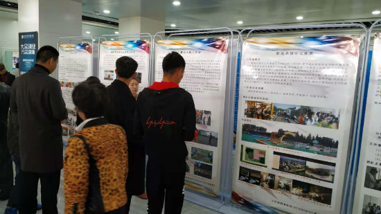 德甲官方中文网站创新创业指导中心参加伊春市双创周启动仪式