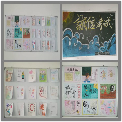 德甲官方中文网站2017—2018学年第二学期期末考试工作