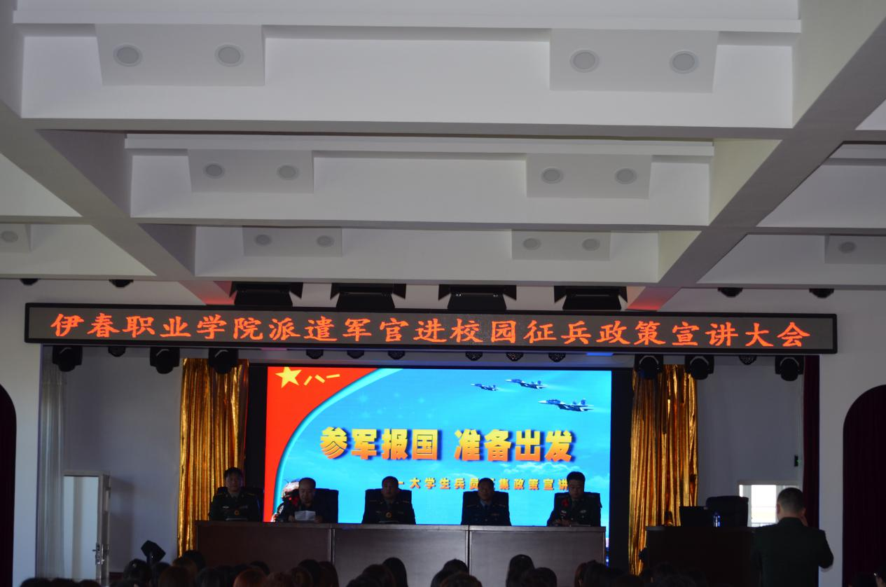 德甲举行2018年大学生应征入伍政策宣讲会 德甲举行2018年大学生应征入伍政策宣讲会