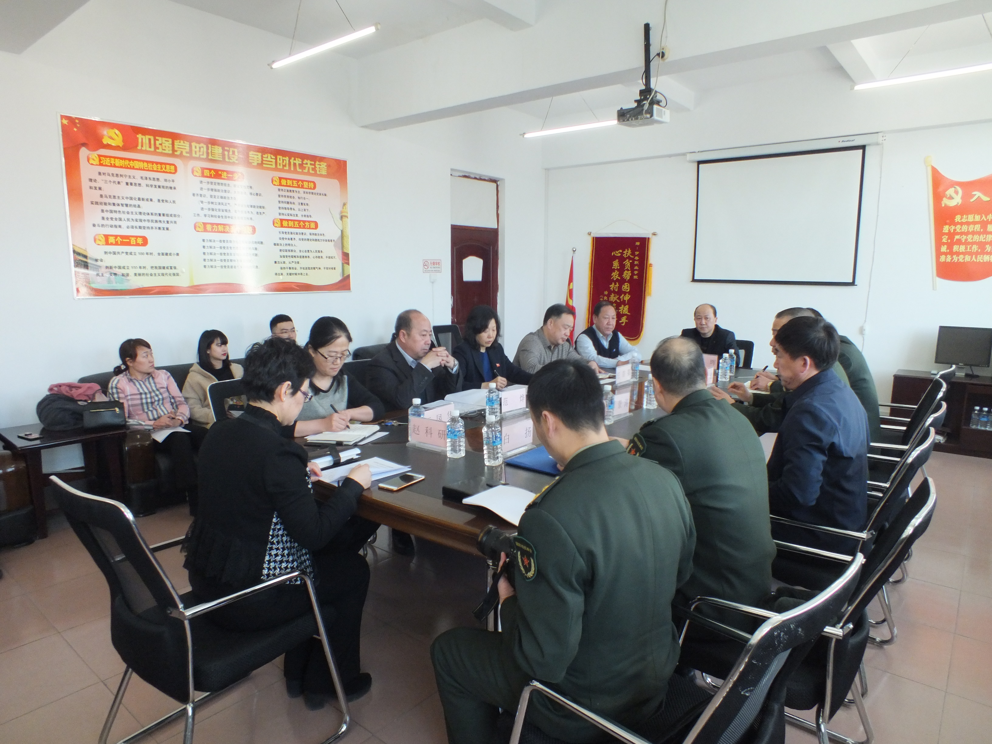 市国防教育调研组赴德甲官方中文网站调研指导工作