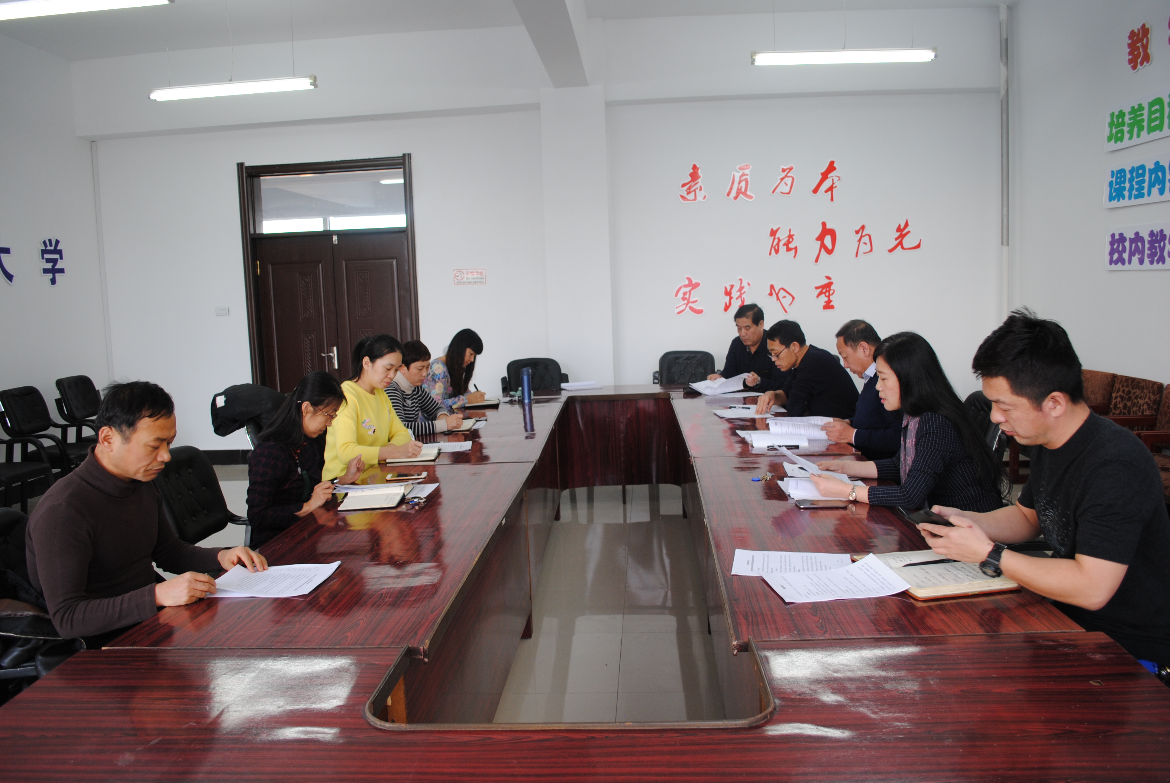 我院召开教学秩序检查工作总结会议 我院召开教学秩序检查工作总结会议