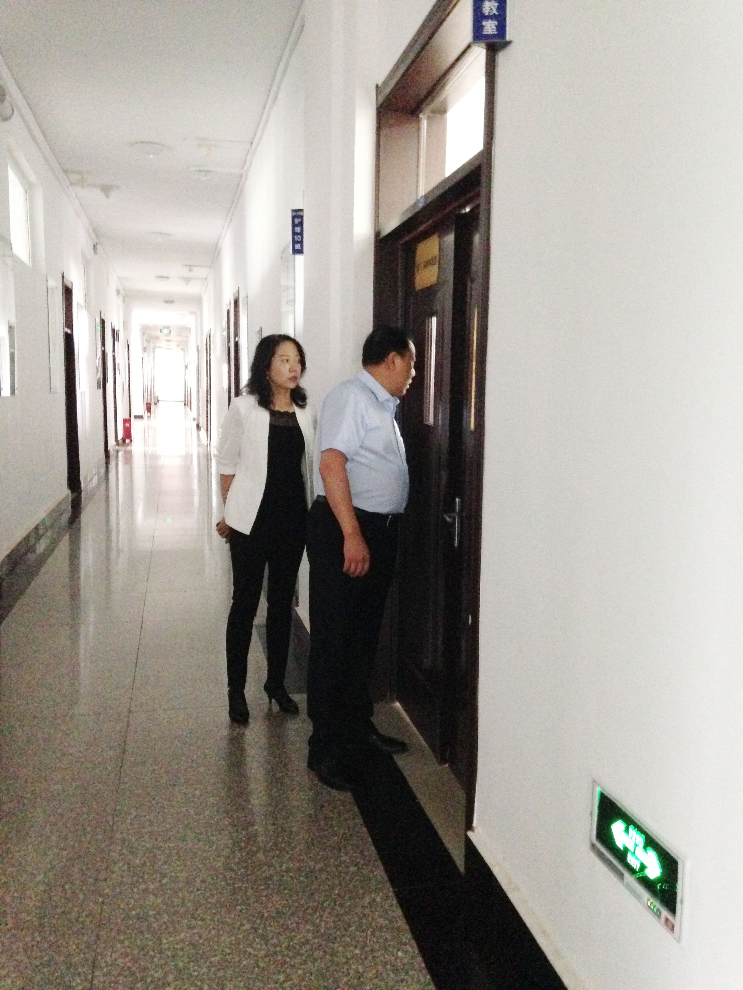 德甲官方中文网站开展新学期教学检查工作