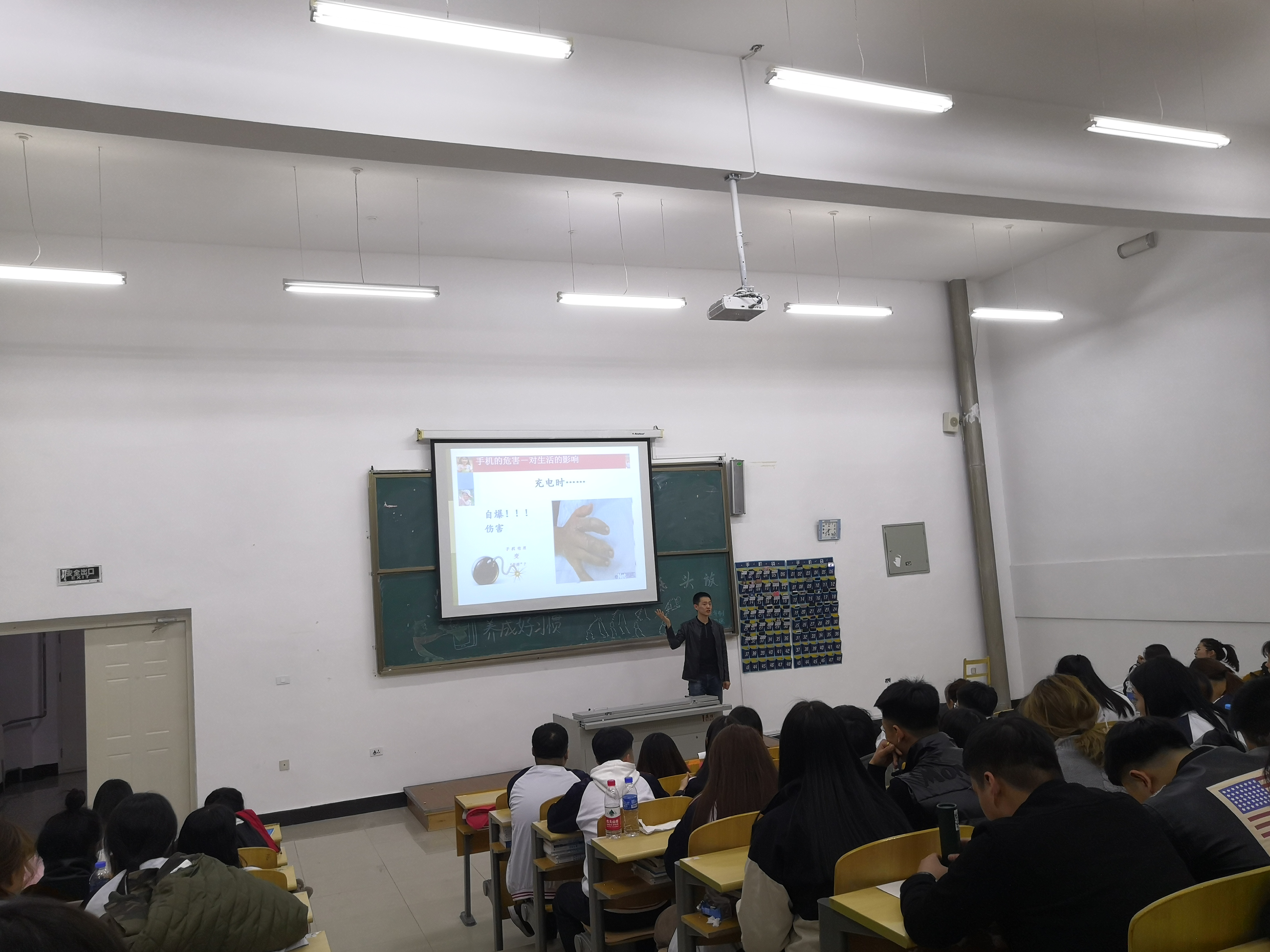 医学技术学院“放下手机”主题班会活动