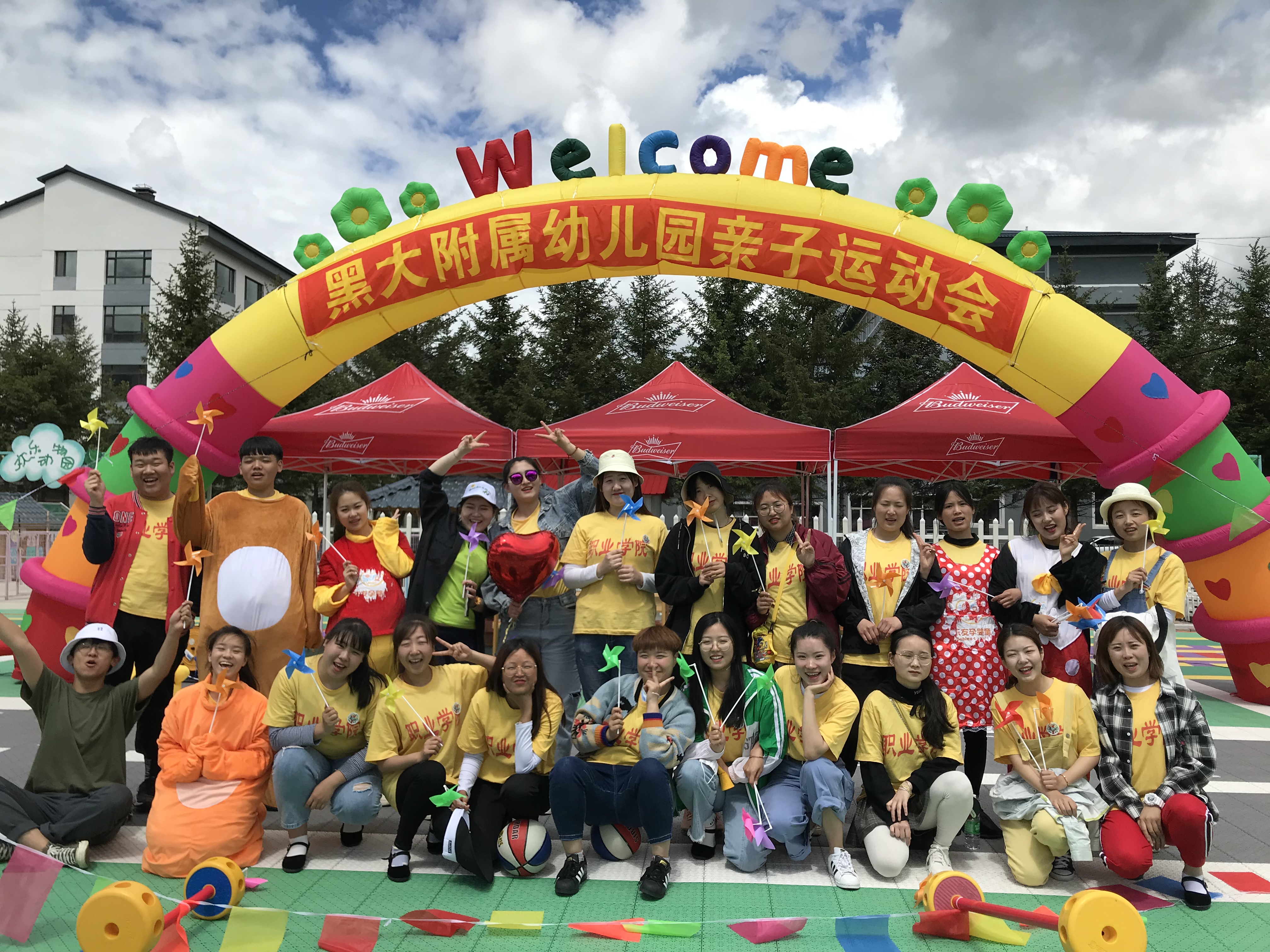 德甲官方中文网站师范学院参与附属幼儿园亲子运动会报道
