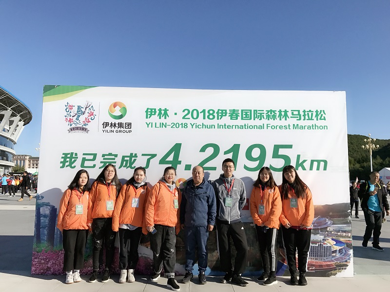 医学技术学院300名志愿者助力“2018伊春国际森林马拉松”