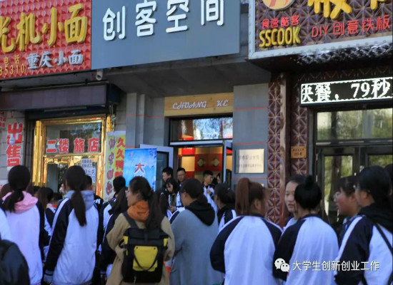 伊春市大众创业万众创新活动周_德甲官方中文网站分会场“大学生创业成果交流展示会”顺利举行
