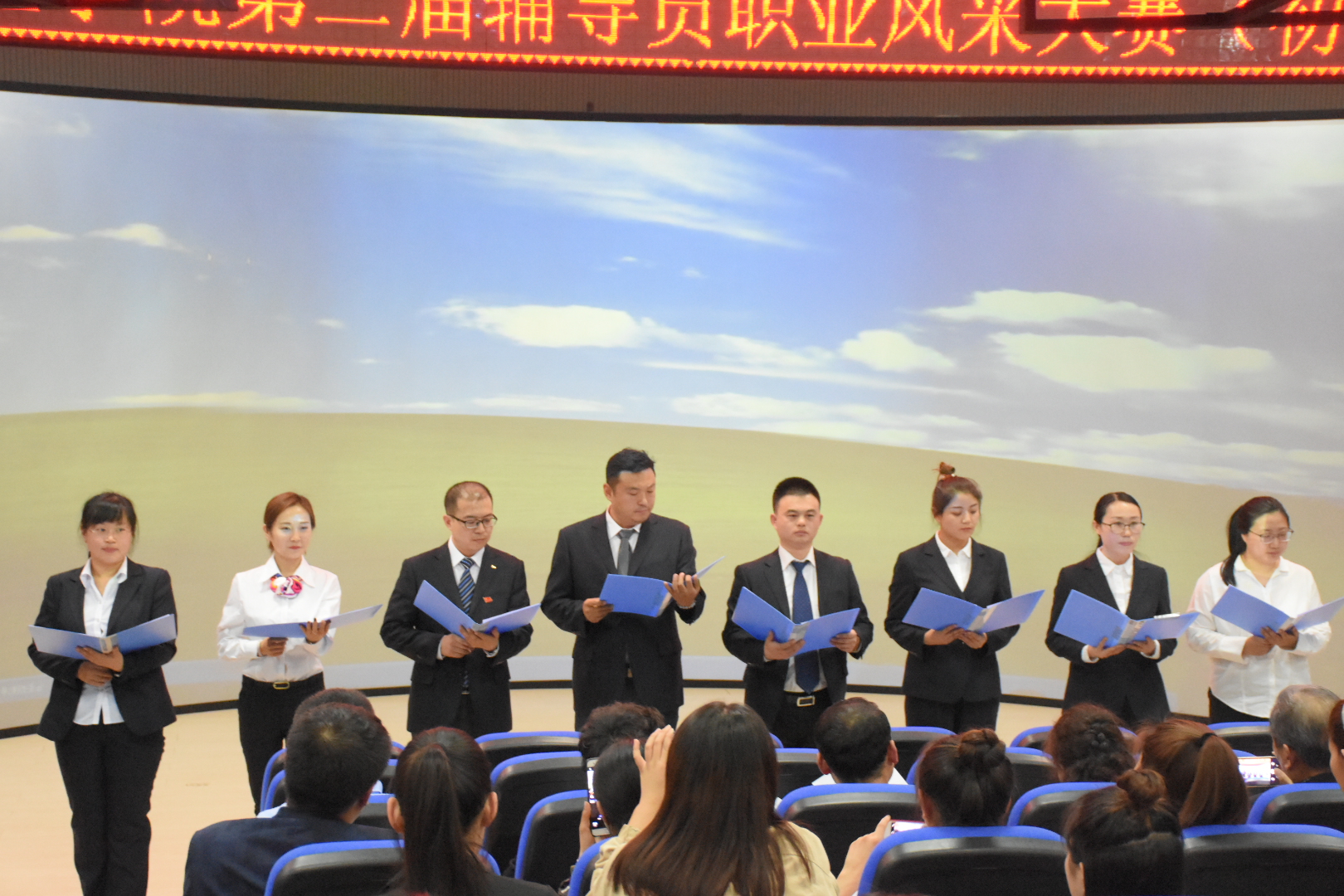 三学院联合承办德甲官方中文网站辅导员风采展示大赛(初赛) 三学院联合承办德甲官方中文网站辅导员风采展示大赛(初赛)
