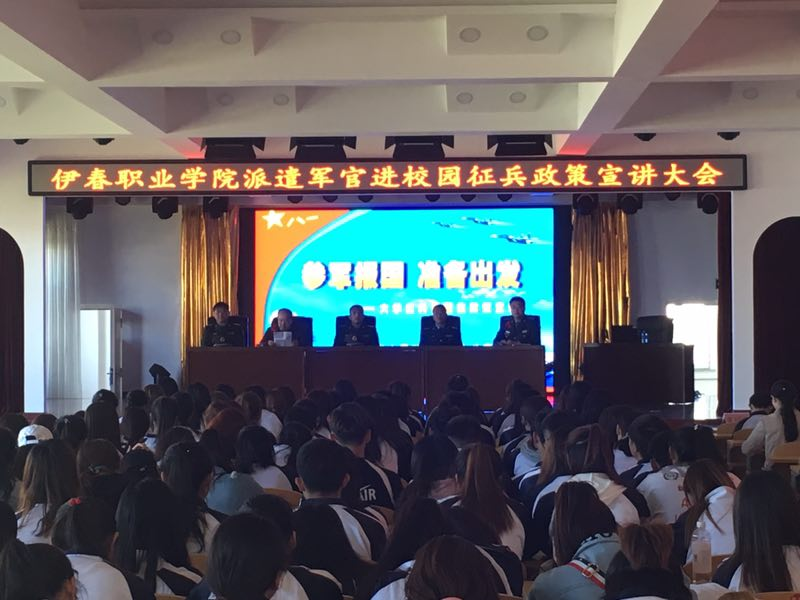 德甲举行2018年大学生应征入伍政策宣讲会 德甲举行2018年大学生应征入伍政策宣讲会