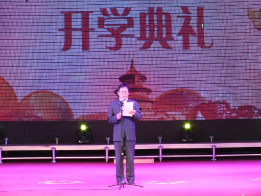 德甲官方中文网站举行2018年开学典礼暨庆国庆迎新生文艺演出 德甲官方中文网站举行2018年开学典礼暨庆国庆迎新生文艺演出