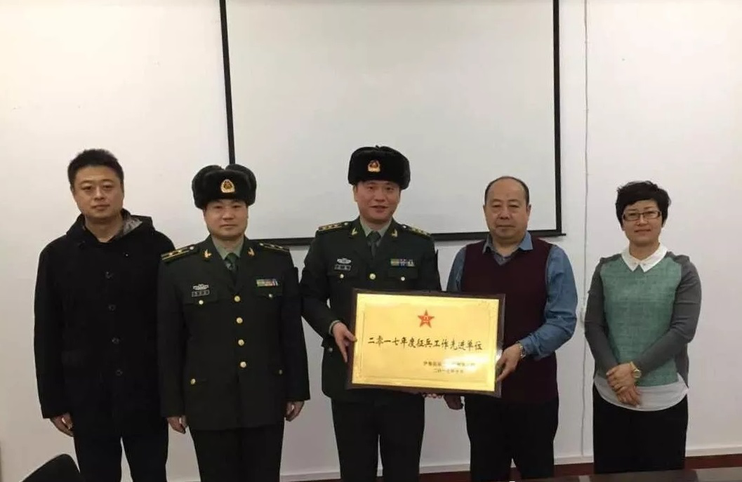 德甲荣获“2017年伊春市征兵工作先进单位”荣誉称号 德甲荣获“2017年伊春市征兵工作先进单位”荣誉称号
