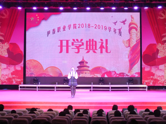 德甲官方中文网站举行2018年开学典礼暨庆国庆迎新生文艺演出 德甲官方中文网站举行2018年开学典礼暨庆国庆迎新生文艺演出