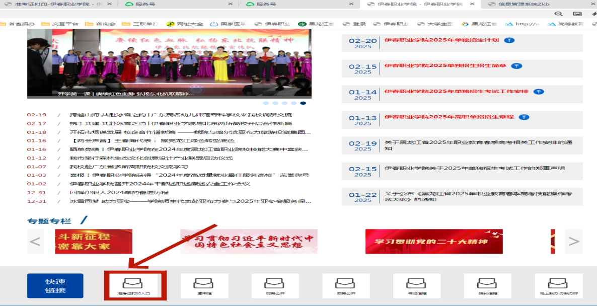 微信图片_20250227100942