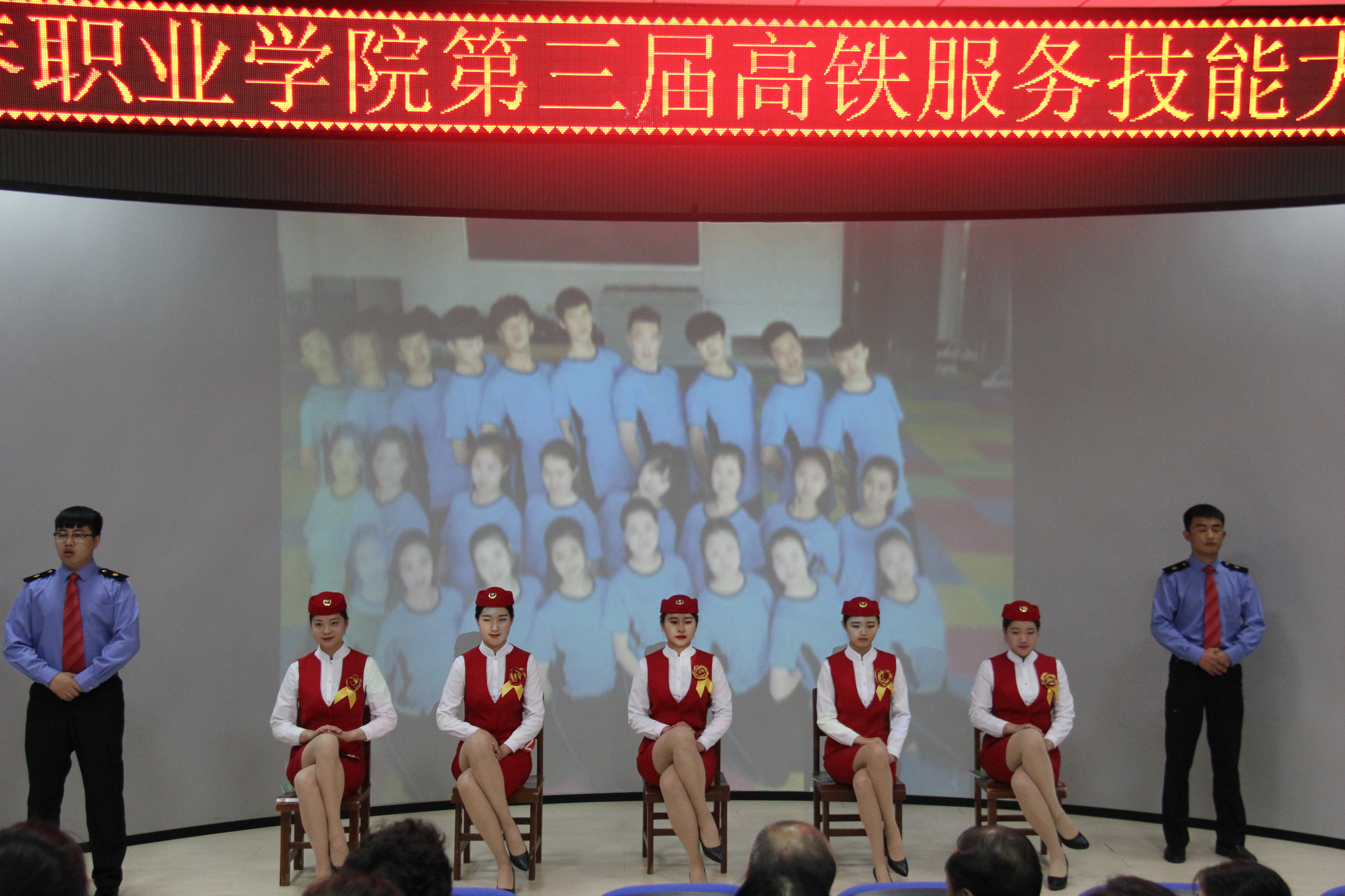 旅游商务学院成功举办第三届高铁服务技能大赛 旅游商务学院成功举办第三届高铁服务技能大赛
