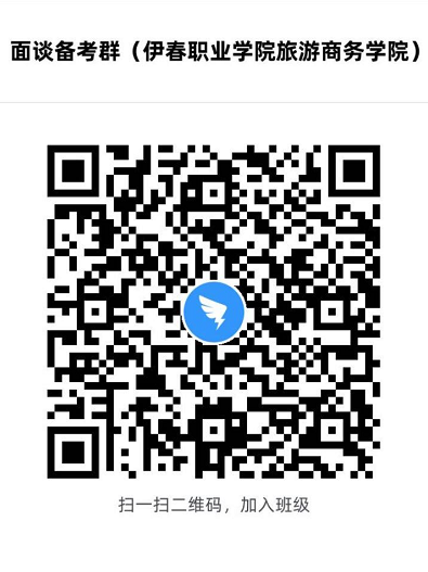 考生须知：德甲官方中文网站2020年单独招生面谈考生须知