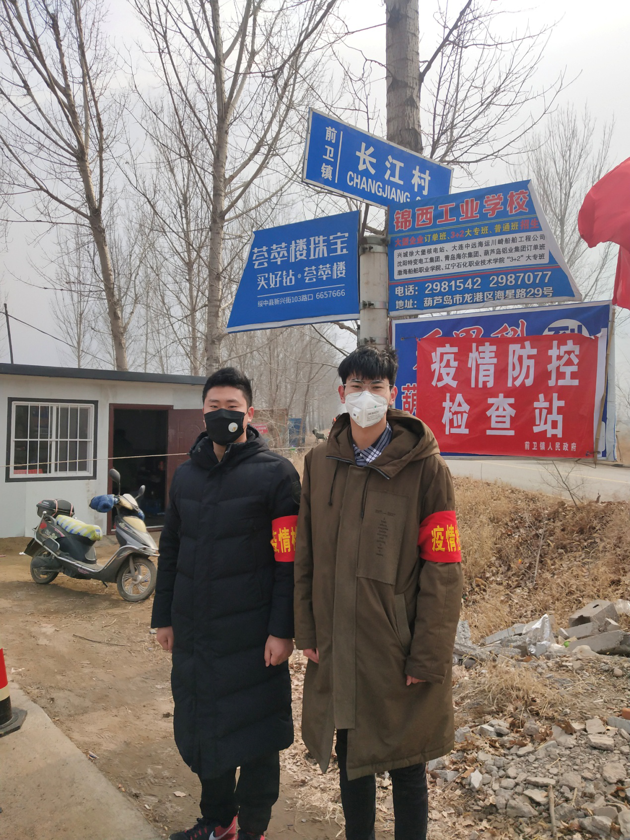 大学生志愿者勇担当__为疫情防控贡献青春力量 大学生志愿者勇担当__为疫情防控贡献青春力量