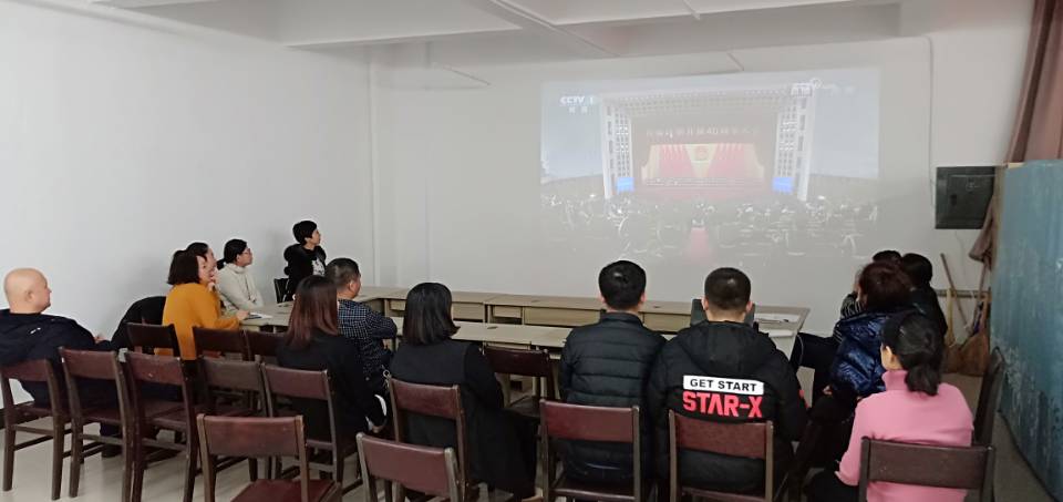 德甲官方中文网站师生收看庆祝改革开放40周年大会直播 德甲官方中文网站师生收看庆祝改革开放40周年大会直播