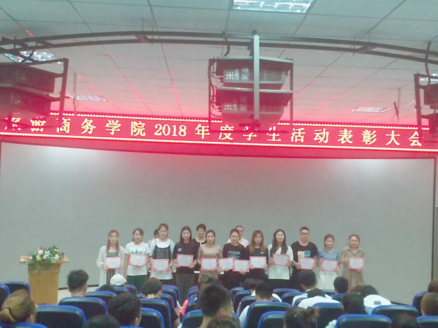 旅游商务学院召开学生工作会议 旅游商务学院召开学生工作会议