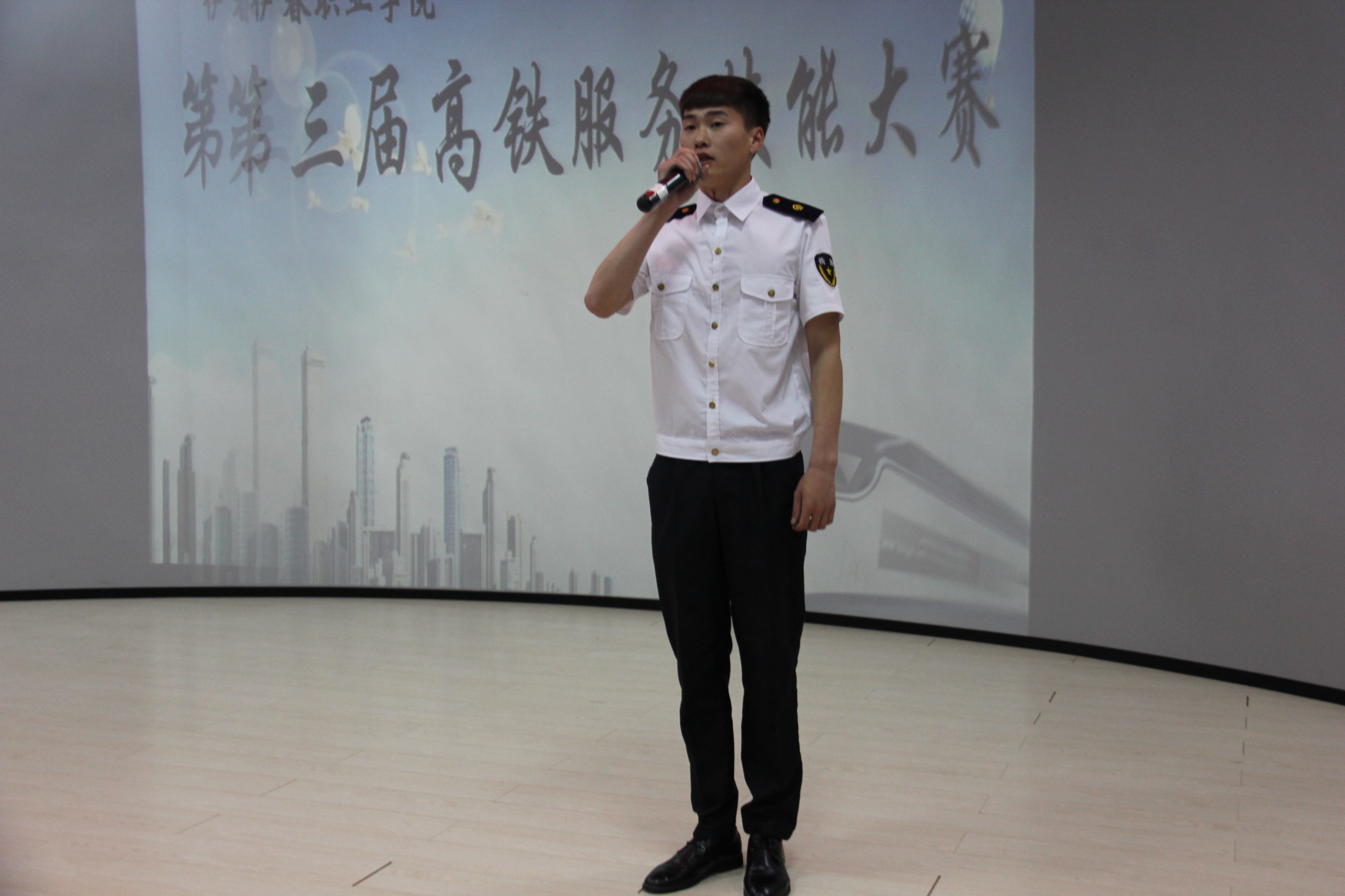 旅游商务学院成功举办第三届高铁服务技能大赛 旅游商务学院成功举办第三届高铁服务技能大赛
