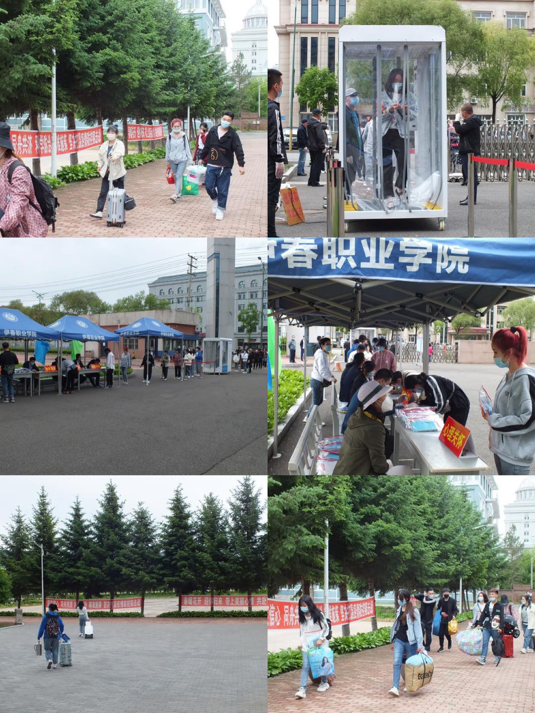 德甲2020年春季学期部分学生返校