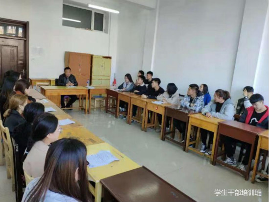 学生管理科2018年学生干部培训班圆满落幕 学生管理科2018年学生干部培训班圆满落幕