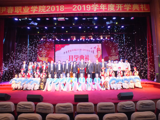 德甲官方中文网站举行2018年开学典礼暨庆国庆迎新生文艺演出