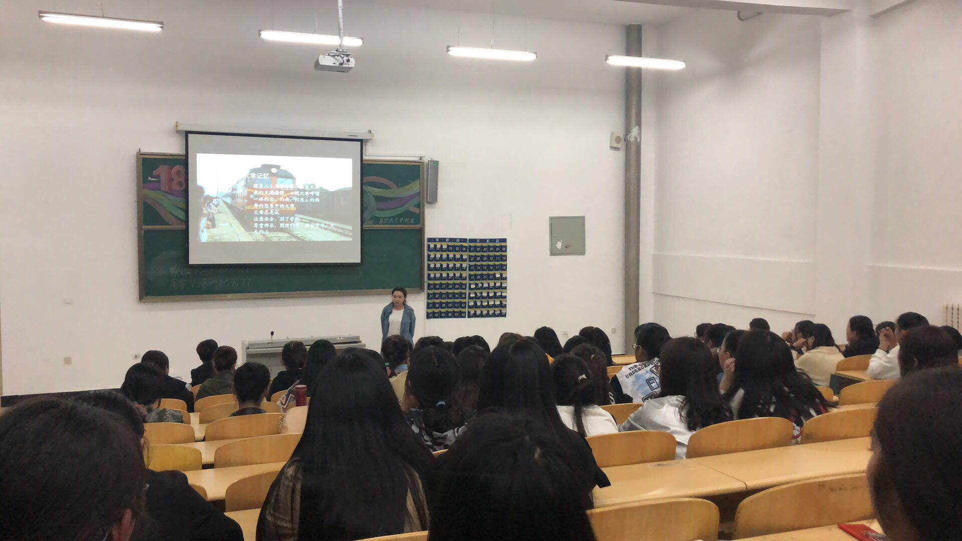 医学技术学院召开新生入学教育