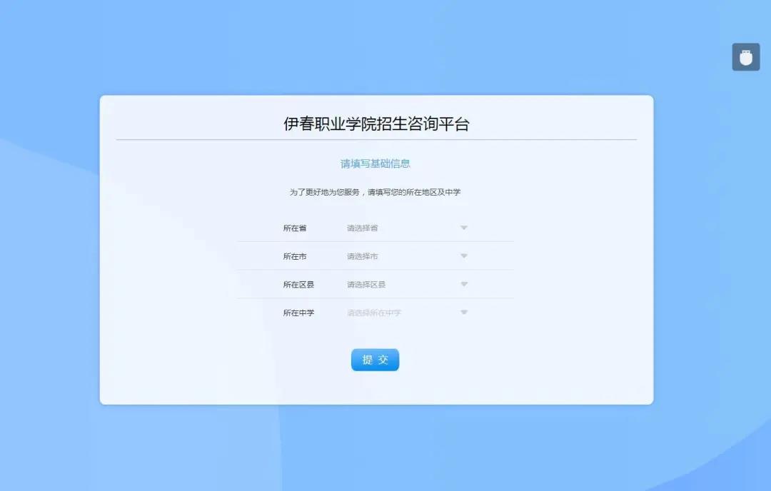 德甲官方中文网站招生咨询智能问答系统上线了! 德甲官方中文网站招生咨询智能问答系统上线了!