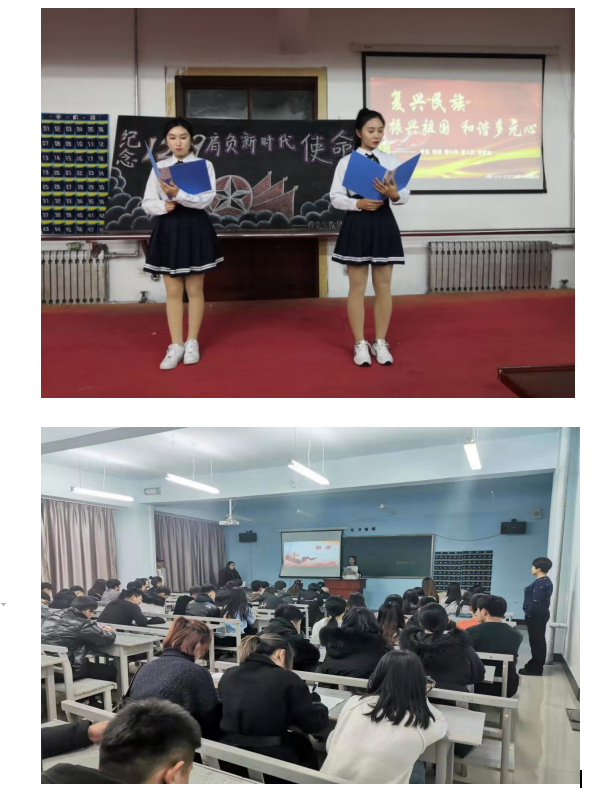 德甲官方中文网站团委举办纪念“一二.九”运动84周年主题团日活动