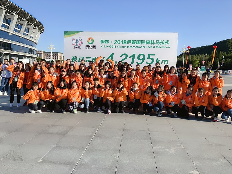 医学技术学院300名志愿者助力“2018伊春国际森林马拉松”