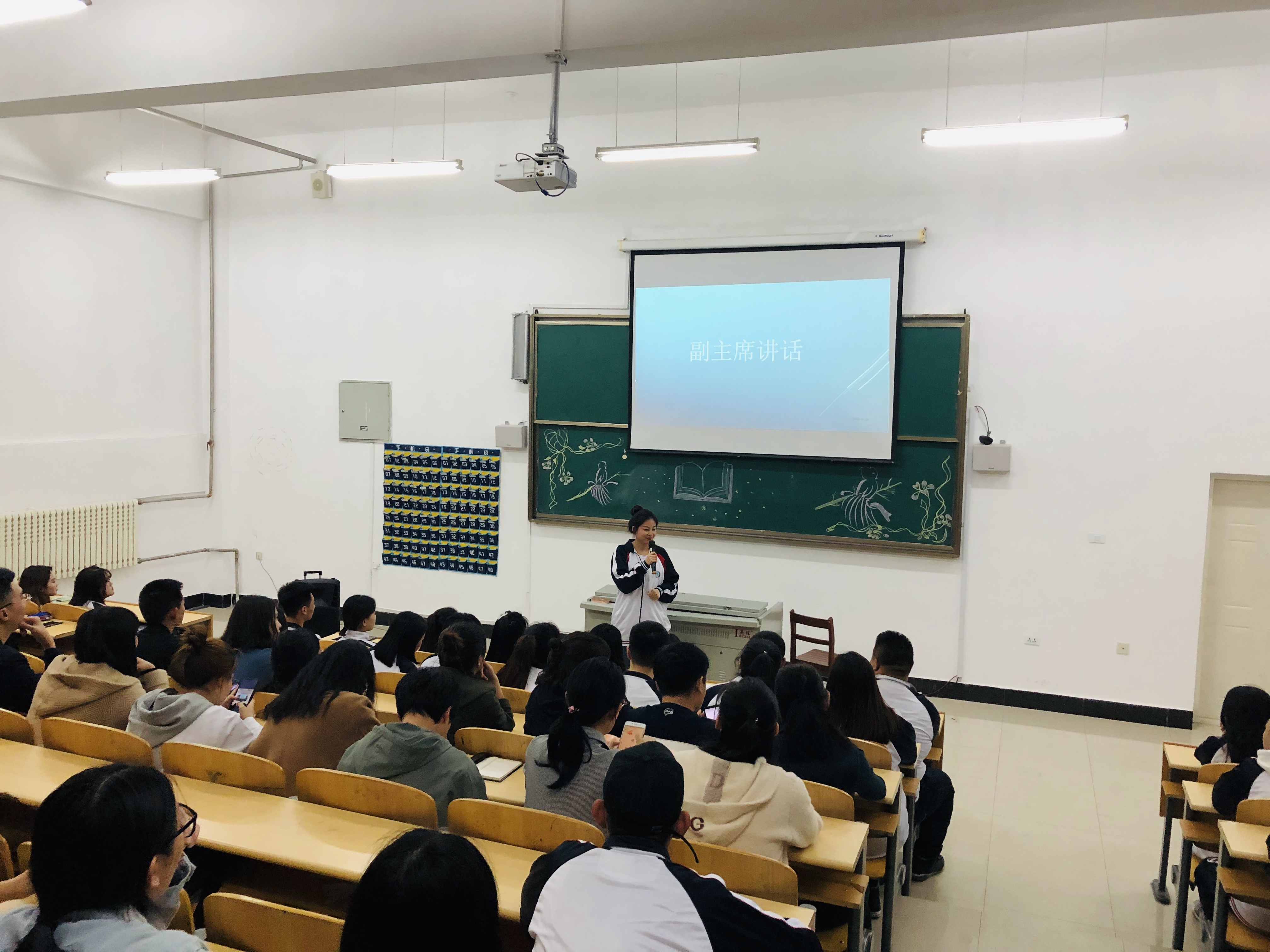 继往开来__逐梦前行_---医学院学生会例会顺利召开