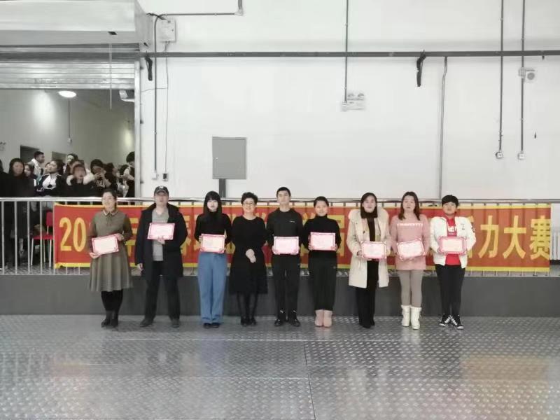 德甲官方中文网站成功举办首届学生健康活力大赛 德甲官方中文网站成功举办首届学生健康活力大赛