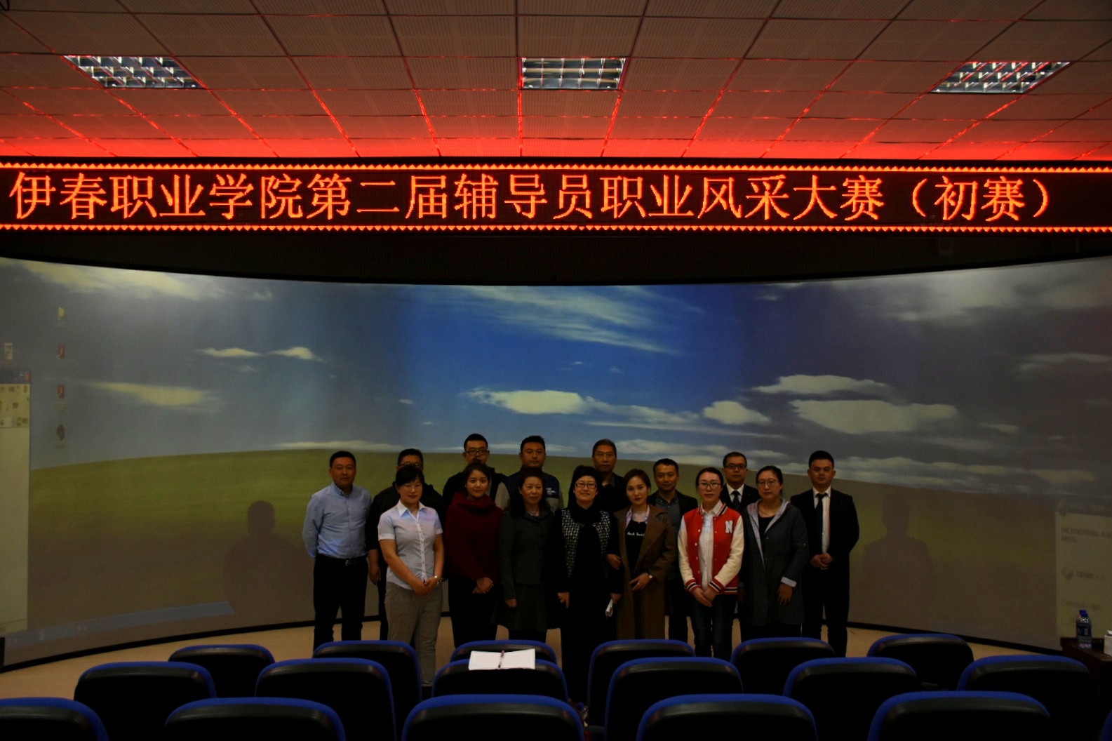 三学院联合承办德甲官方中文网站辅导员风采展示大赛(初赛) 三学院联合承办德甲官方中文网站辅导员风采展示大赛(初赛)
